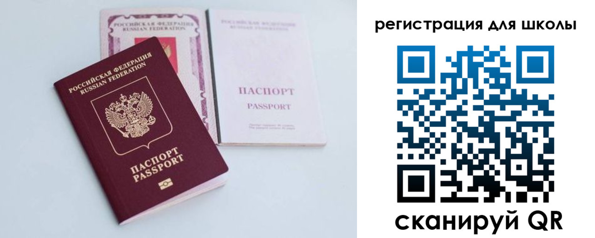 регистрация в Семилуках