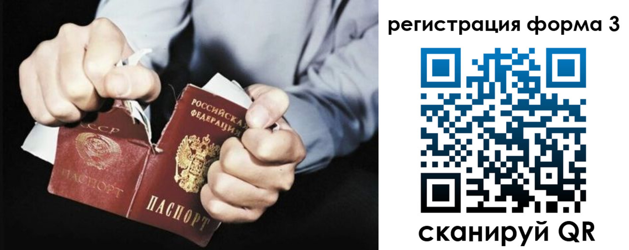 временная регистрация в Семилуках